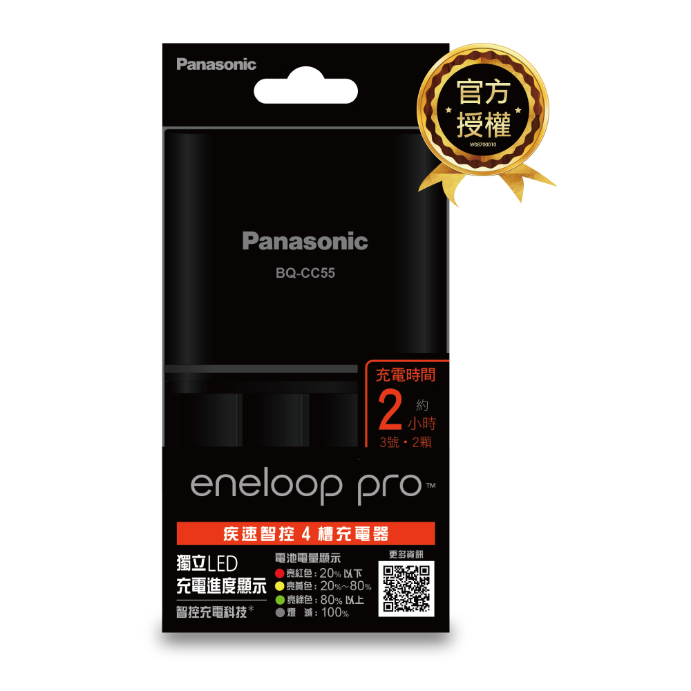 PFB-BQ-CC55, , large