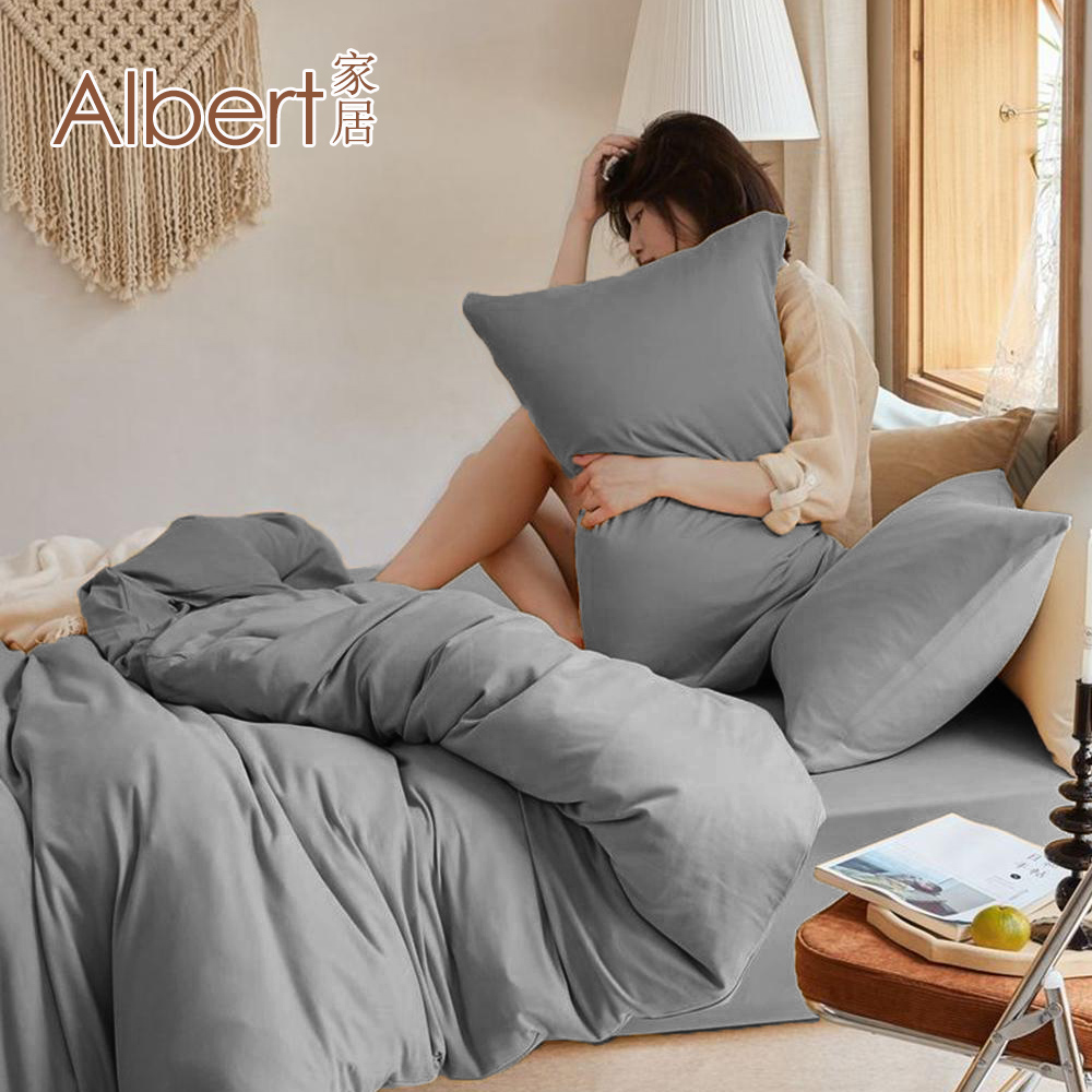 【Albert家居】素色親膚棉 床包+枕套組 特大7尺 (多色任選/6x7尺/台灣製造), , large