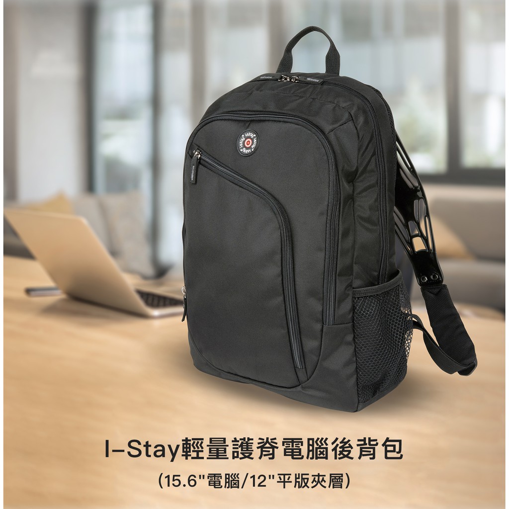 I-Stay Laptop / Tablet Backpack - Black (is0401, 15.6" & up to 12"), , large