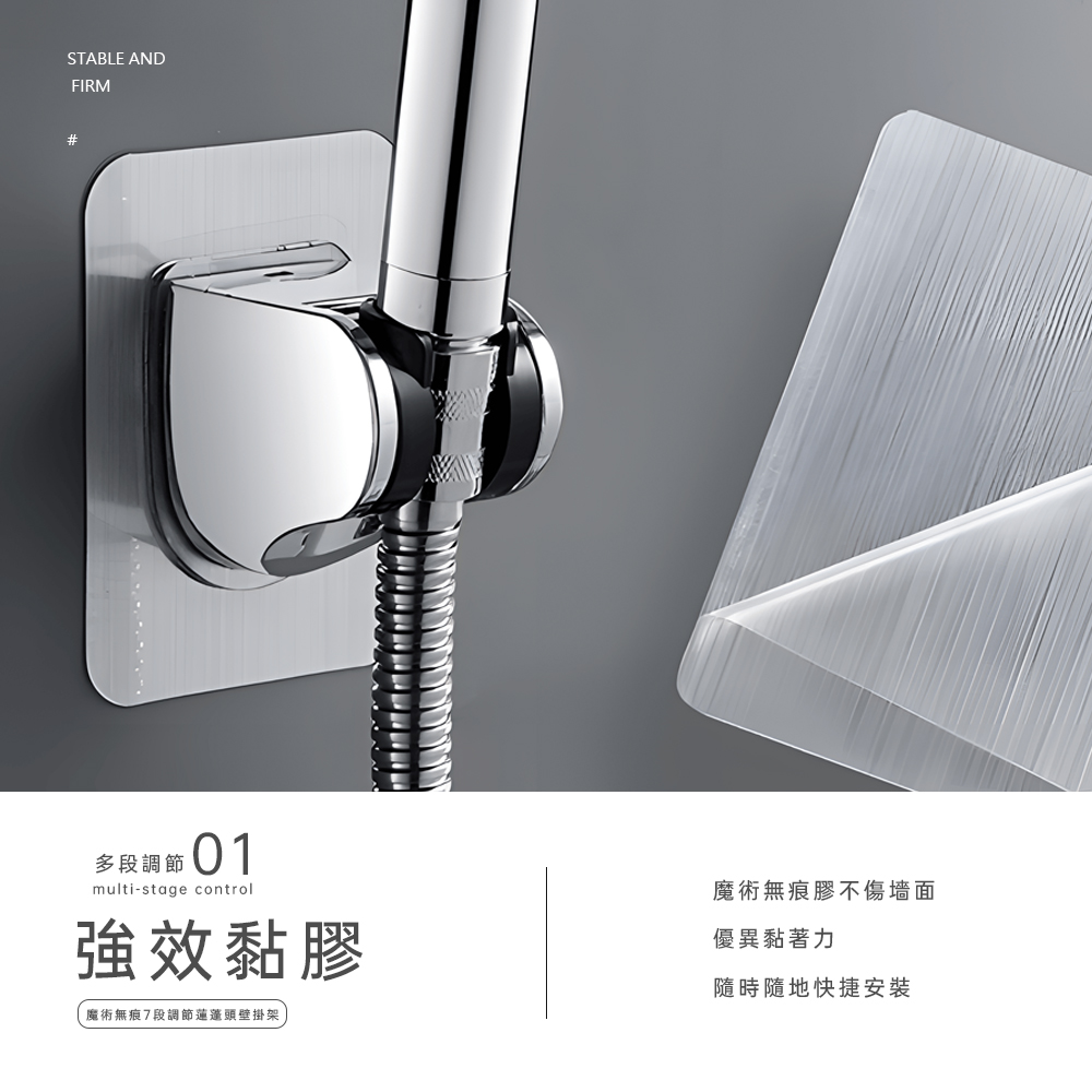 rotatable-shower-head-holder, , large