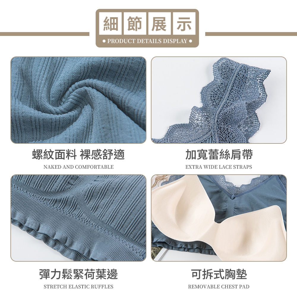 V-neck lace bra, , large