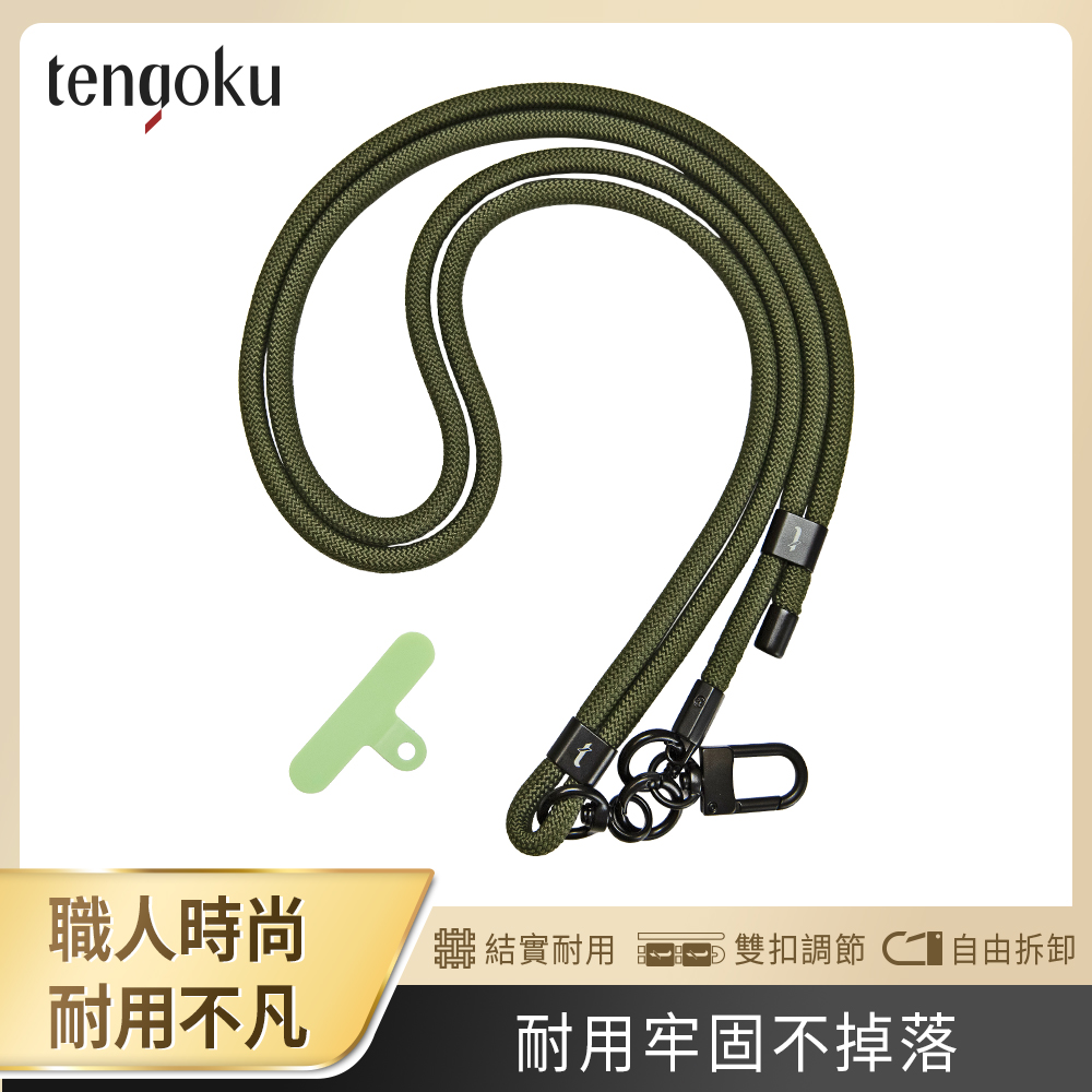 【tengoku天閤堀】7mm職人時尚多功能金屬扣環手機掛繩背帶, , large