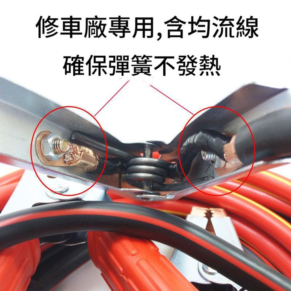 Car jumper cable - 2.5m 1000A clip-on style - OPP bag, , large