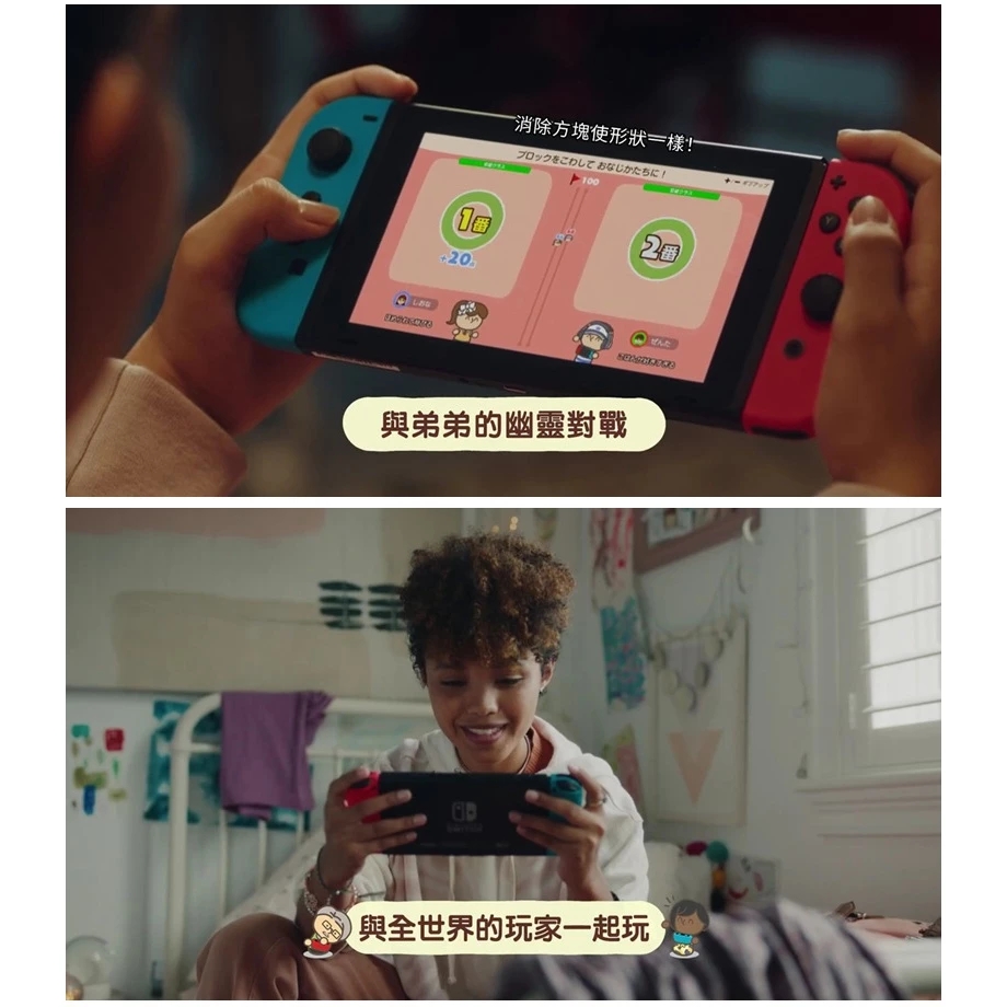 Switch NS Video Game, , large
