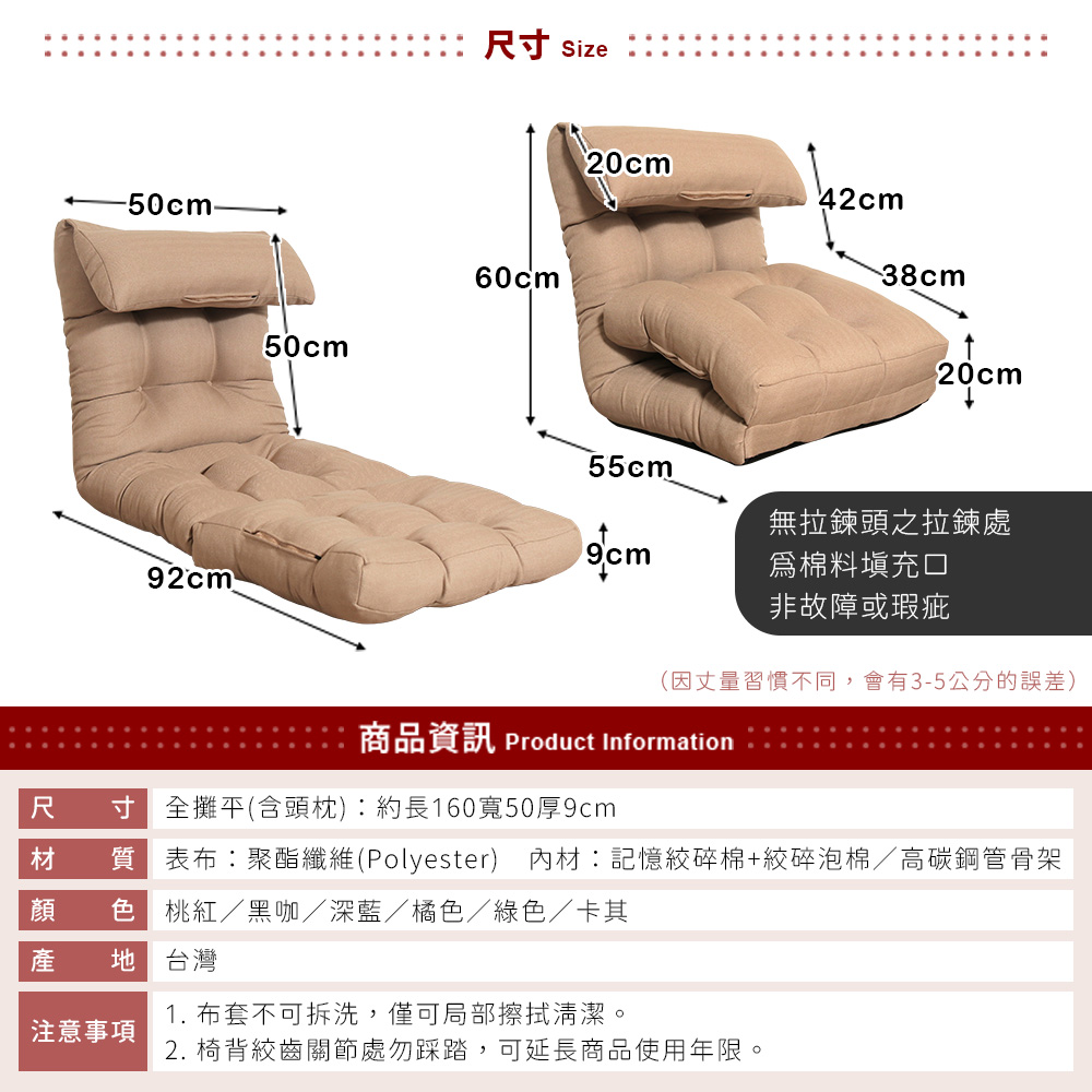 NICO Japanese room chair (large size), （加寬大款）桃紅, large