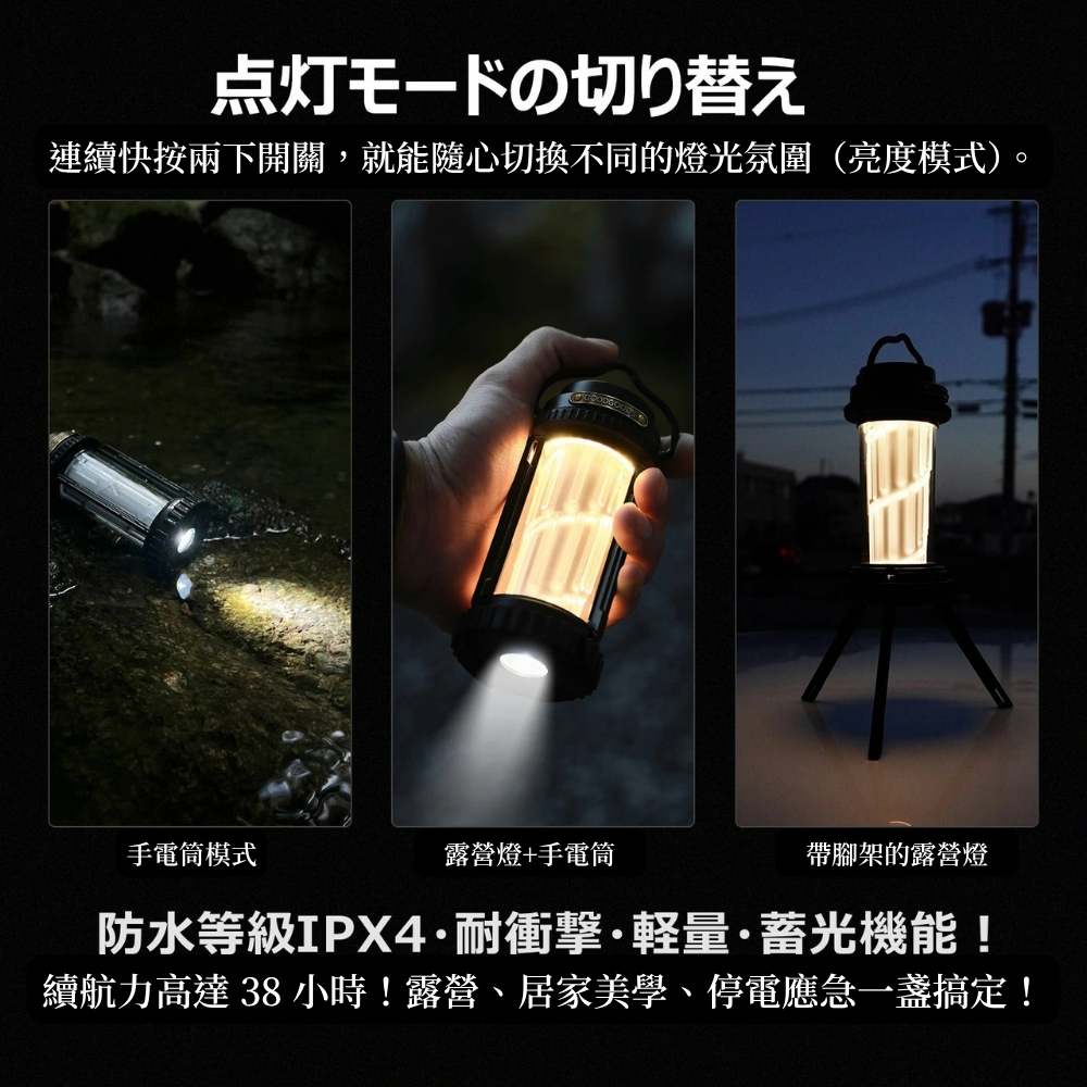 日本【GOODGOODS】DS-01G｜極光塔燈 可站立 可掛吊 手電筒功能 露營 氛圍燈 氣氛照明, , large