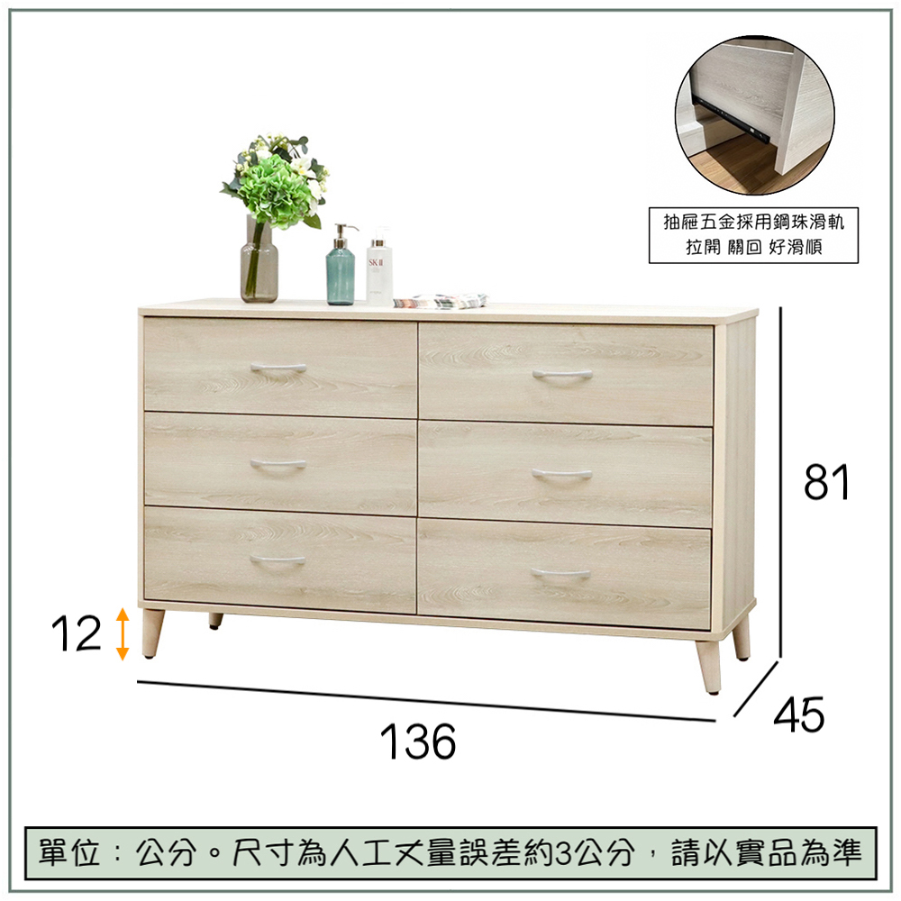 【唯熙傢俱】馬可橡木白六斗櫃 抽屜櫃, , large