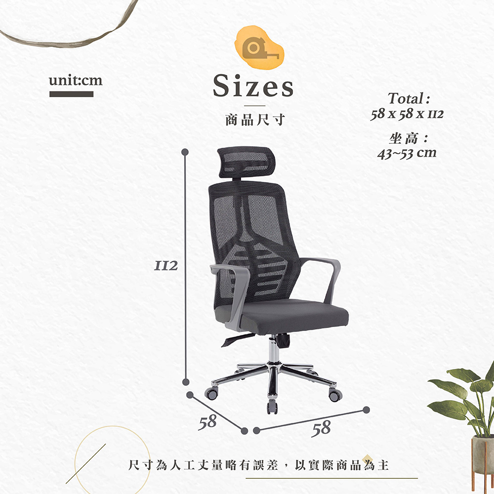 【Hampton 漢汀堡】蘇茲網布辦公椅, , large
