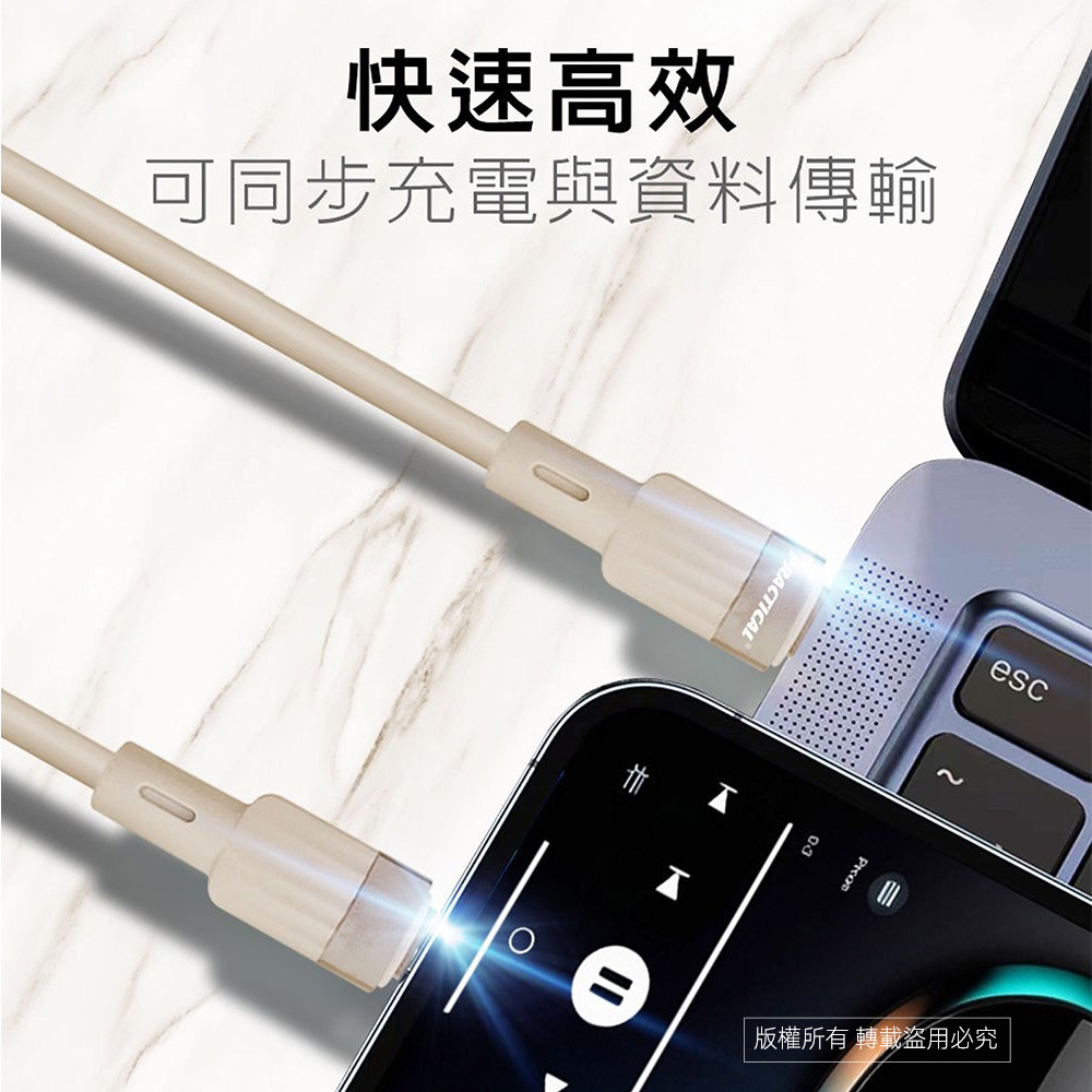 實用牌TYPEC-C充電傳輸線 PR-U030 可支援PD60W快充, , large