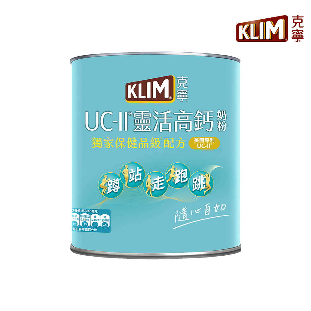 KLIM UCII Mobility Milk Powder, , large