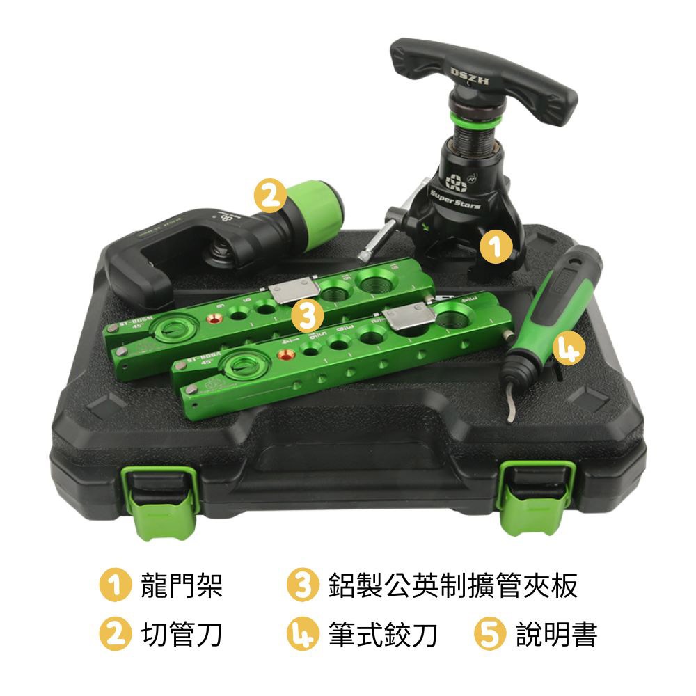 ST-806FT-L Aluminum Alloy Expander - Includes 2 (Imperial) Clamps, , large