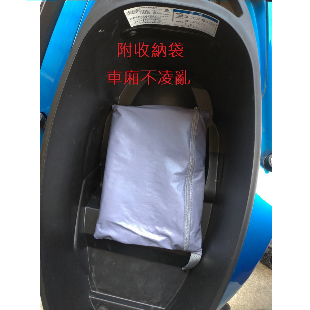 【機車遮陽系列】3D機車龍頭罩-灰色 防刮 防曬90%以上抗UV(機車罩 龍頭罩 抗UV), , large