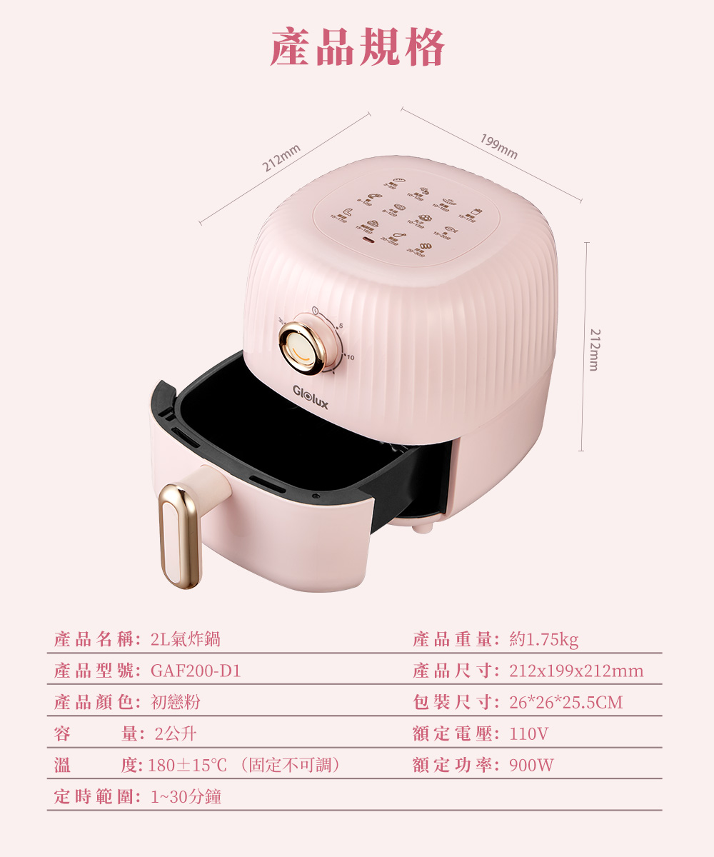 [Glolux]miniQ 2L Air Fryer | Soft Pink(GAF200D1), , large