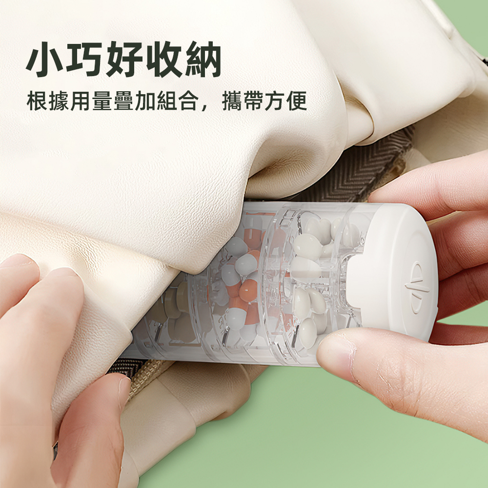 【上手家居】切藥器藥盒 奶油白(磨藥器/隨身藥盒/分藥盒/分裝藥盒/切藥盒/攜帶藥盒/分藥器), , large