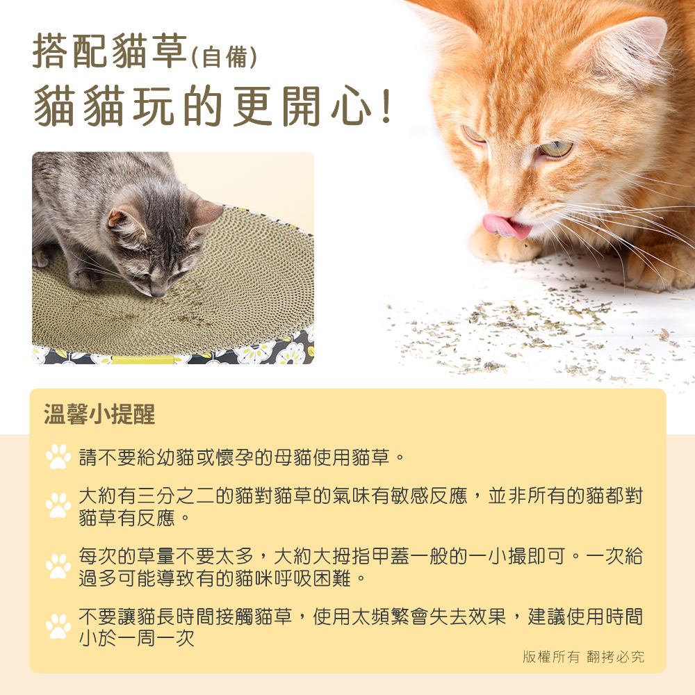 【貓本屋】下凹式圓形貓抓板貓窩-OO-P-SB34-B-貓爪, , large