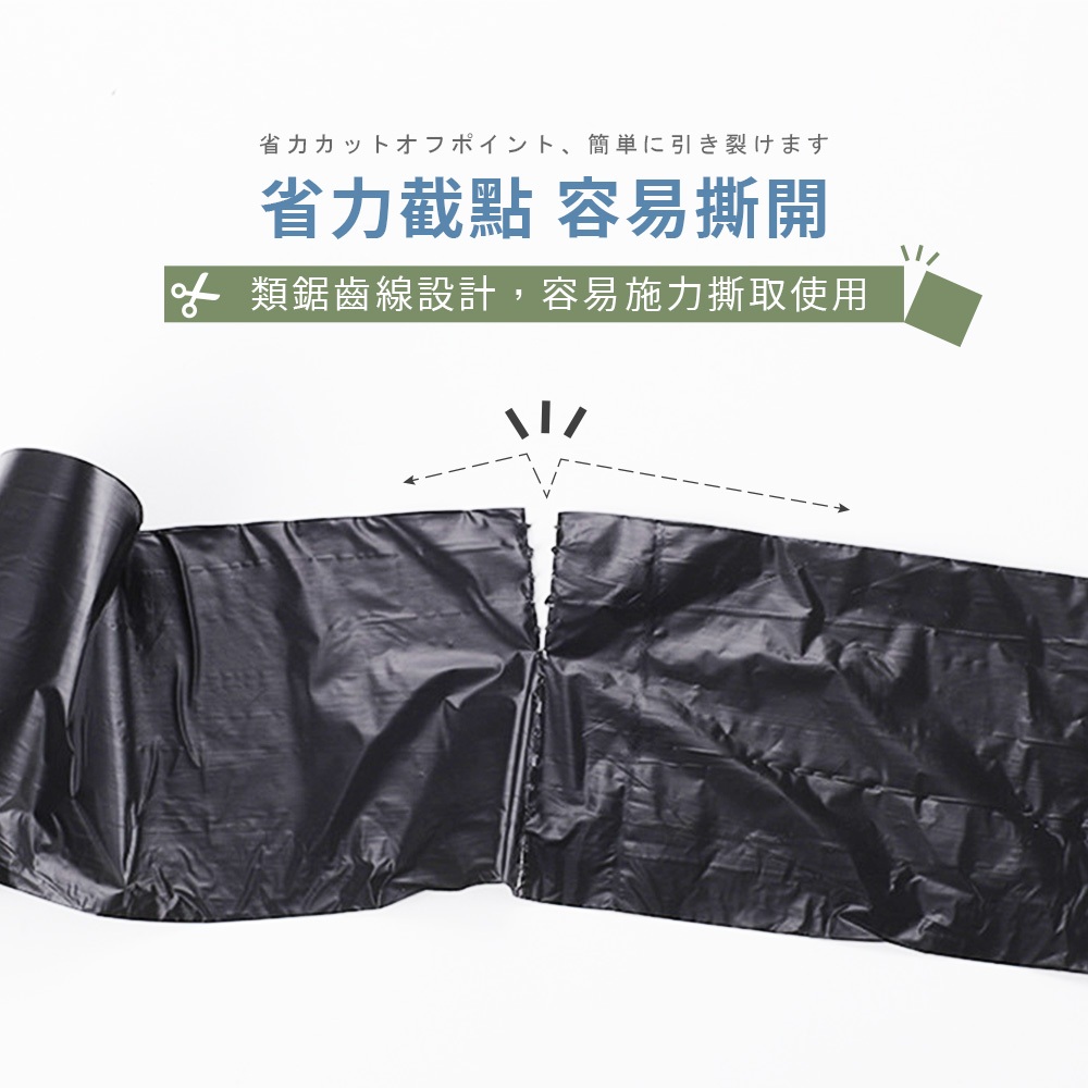 [夢巴黎]   小型垃圾袋 迷你垃圾袋 小垃圾袋 垃圾袋 小 垃圾袋特小 撿便袋 垃圾袋 塑膠袋 桌上垃圾桶 黑色垃圾袋, , large