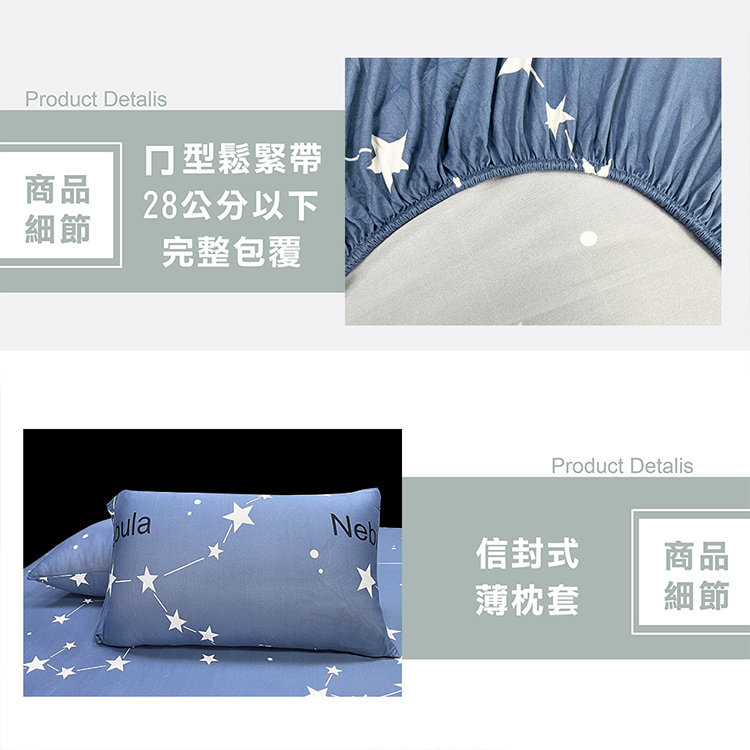 【多利寶寢具】INDIAN_大和針織抗菌雙人加大床包兩用被組-城市, , large