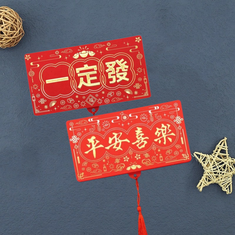 【A&R】創意祝賀語折疊燙金紅包袋  一入 一定發, , large