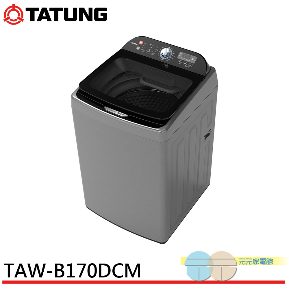 TATUNG 17KG Inverter Top-Load Washing Machine TAW-B170DCM, , large