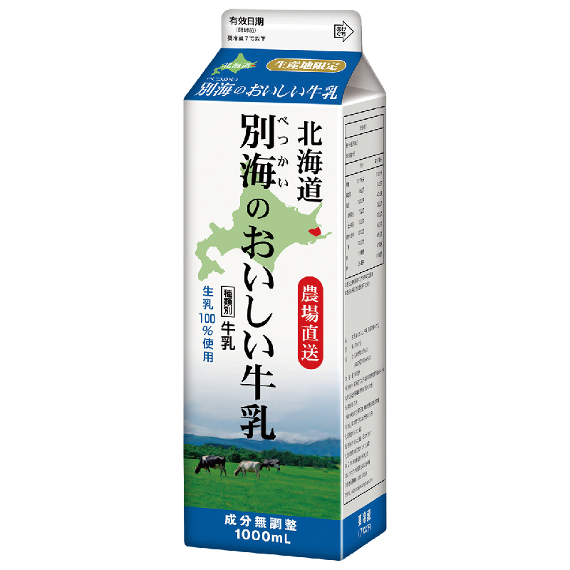 北海道別海牛乳1000ml 家樂福線上購物