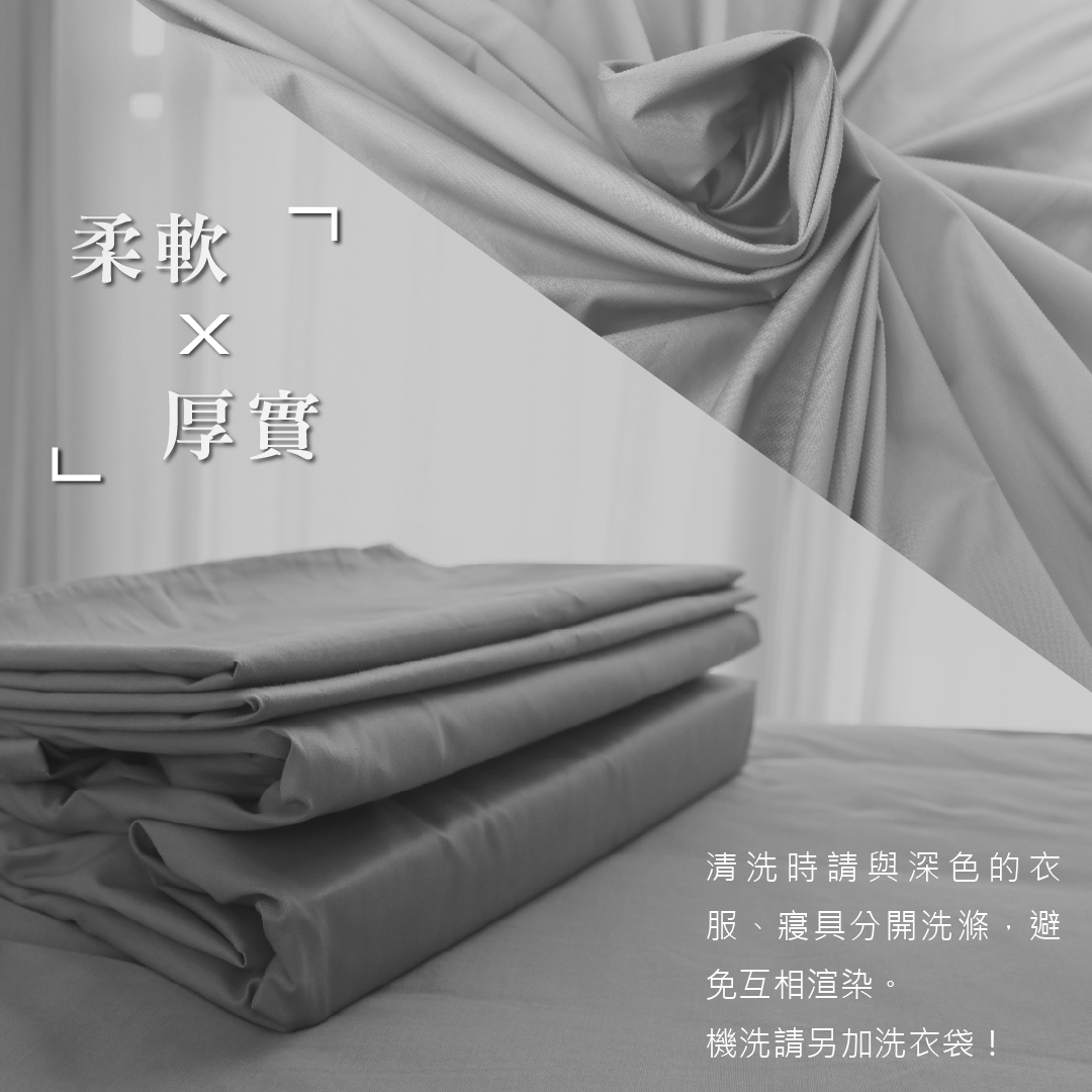 ［熊棉］三折床墊專用舒柔床包組, , large