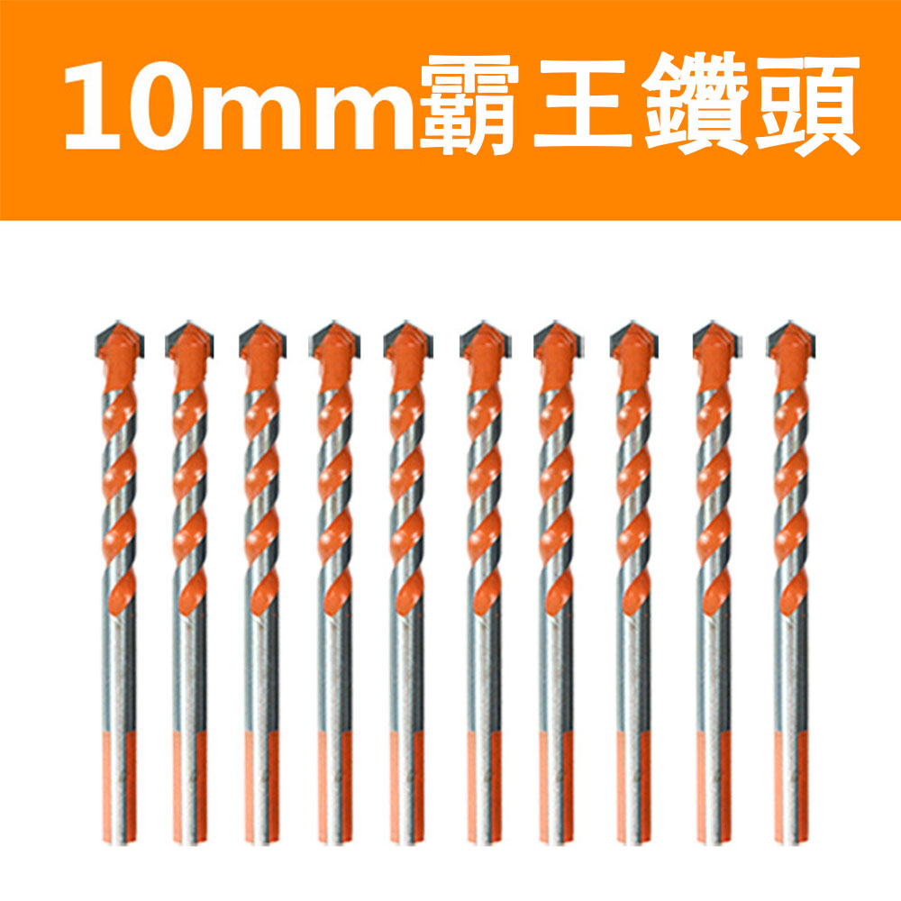 Electric drill/accessories/10mm king drill, , large