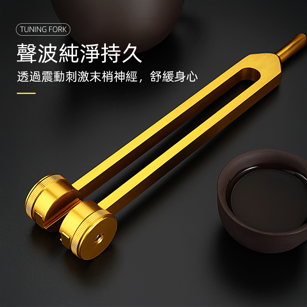 【上手家居】低頻音叉 128Hz 銀色 21.5cm 套裝4件組(音叉/樂器/采耳工具/紓壓), , large