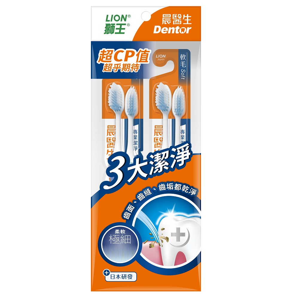 Dentor Pro clean toothbrush 4pc, , large