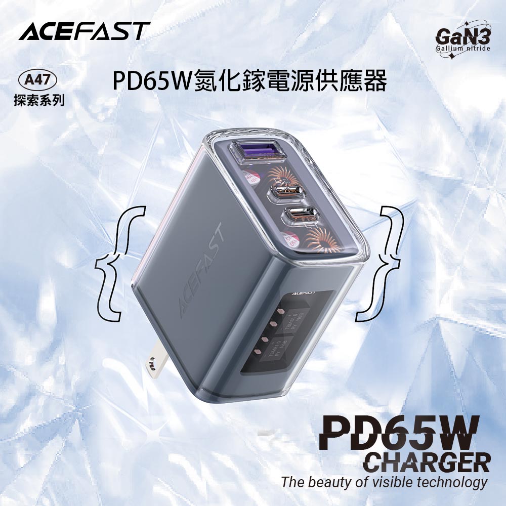 【ACEFAST】探索系列 PD65W氮化鎵(2C+1A)電源供應器/雙色, , large