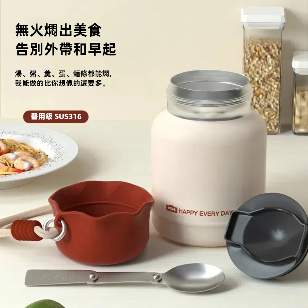 【A&R】吾家有貓316不鏽鋼燜燒不悶燒杯 680ML - 悶燒紅, , large