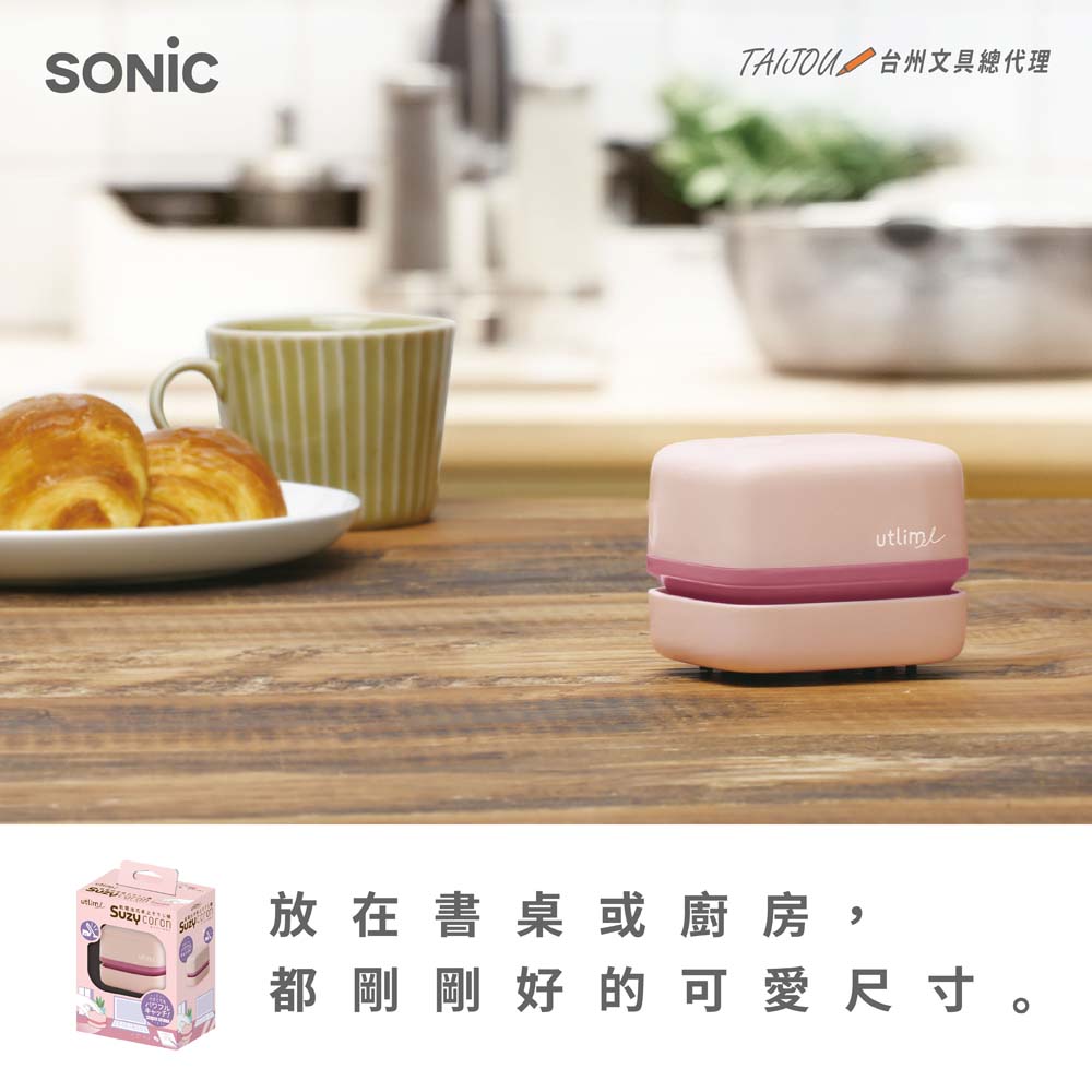 【龍品文創】SONIC UL-7592 莫蘭迪方形吸塵器-深藍-本商品不附電池, , large