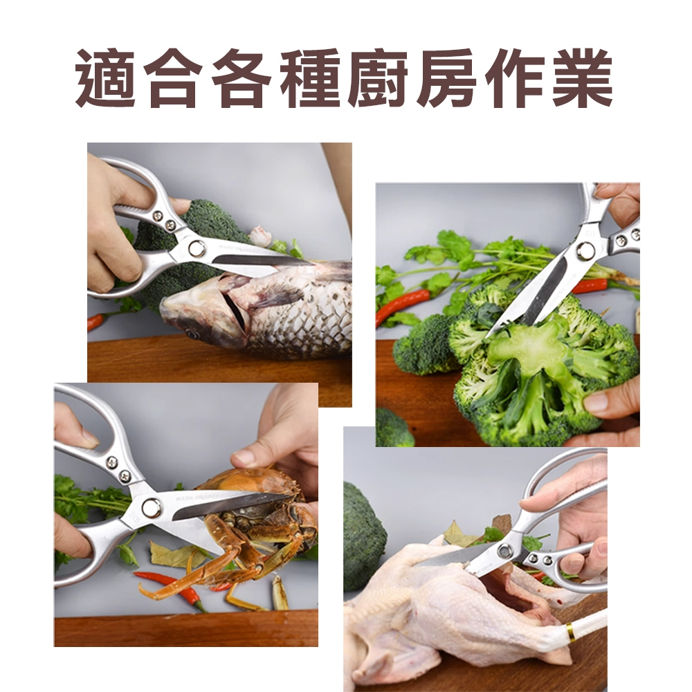 【台灣現貨】日式 鋁合金萬用剪 多功能 不鏽鋼剪刀 日本 SK5鋼材 大力剪 不銹鋼剪刀 工藝剪刀 廚房剪刀 雞骨剪刀, , large