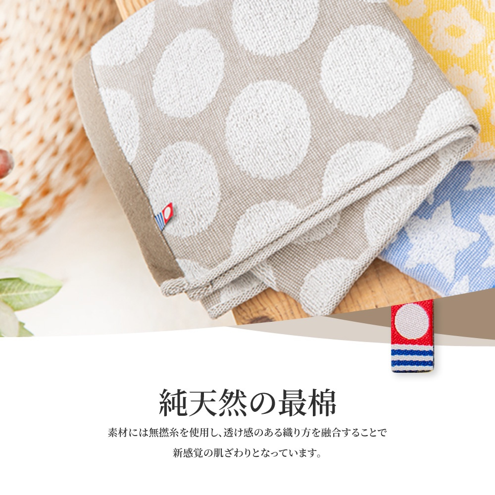 【內外織物】日本製今治毛巾 純棉毛巾 運動毛巾 洗澡毛巾 長毛巾, , large