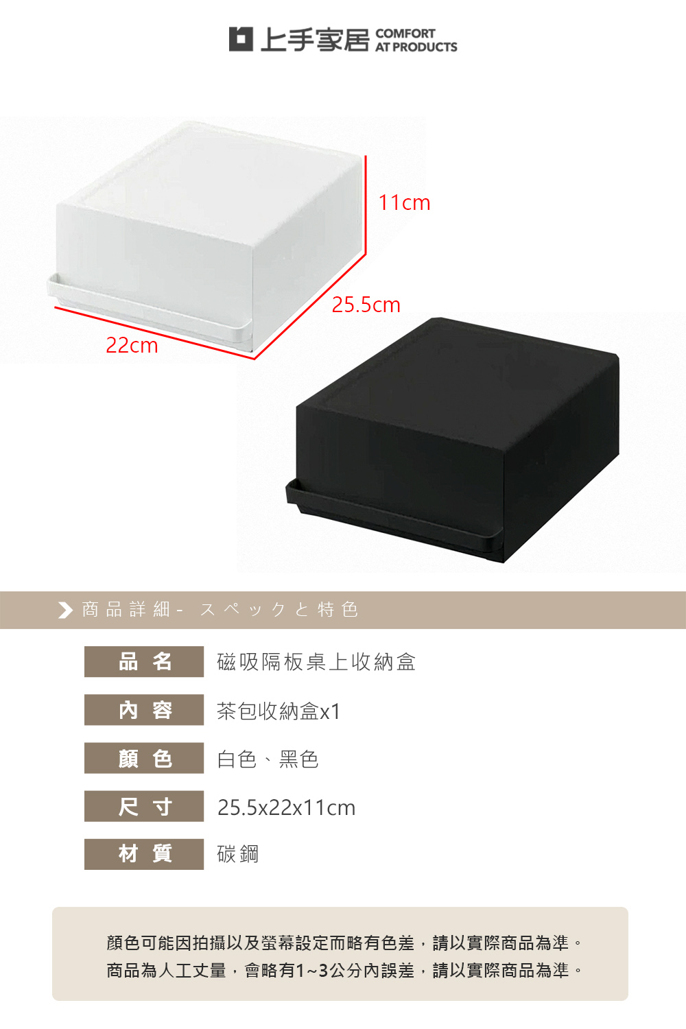 magnetic-drawer-box, , large