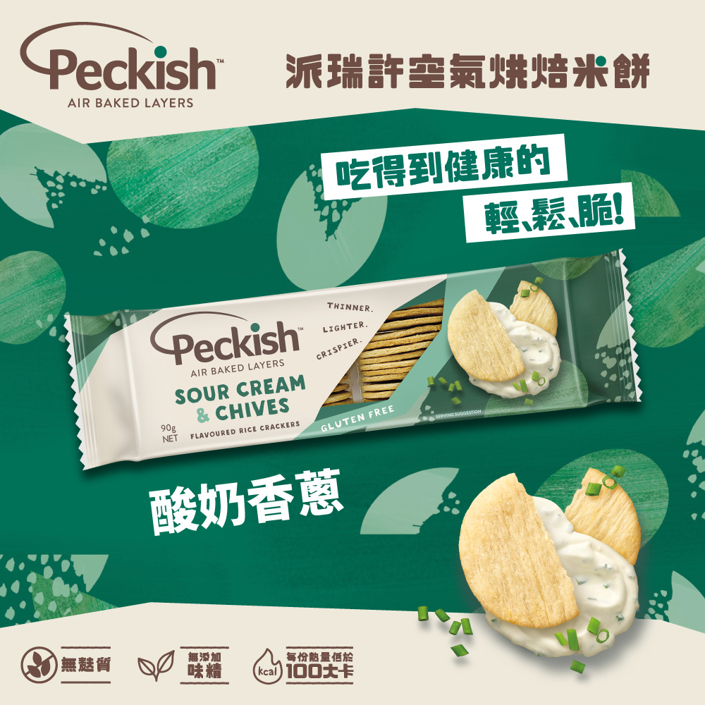 Peckish Rice Crackers, , large