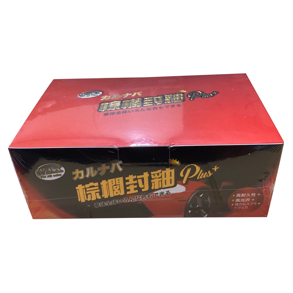 利曼國際 棕櫚封釉二代 Plus 棕櫚蠟 汽車蠟 Car Wax【匠心之作-閃亮耀眼】【免運】【現貨】當天寄出, , large