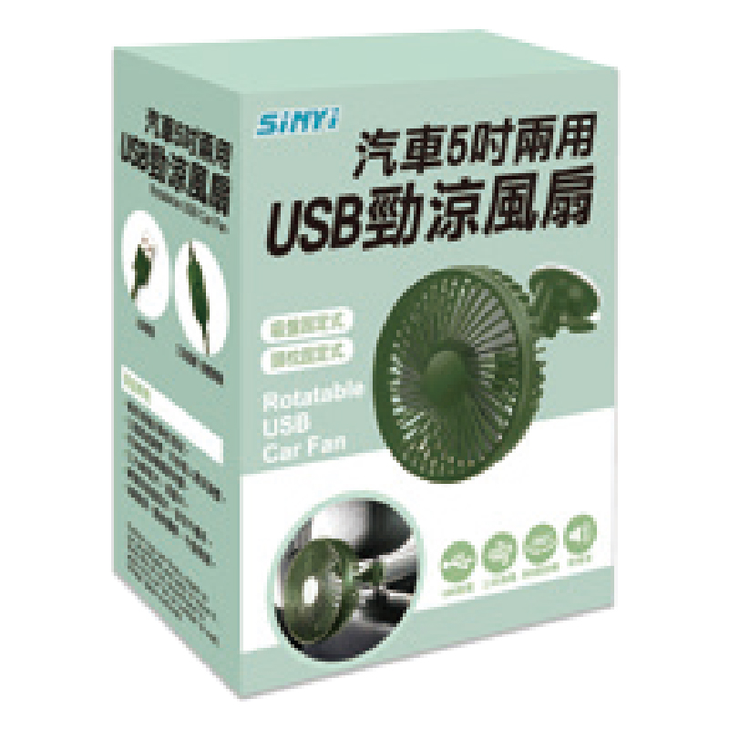 Rotatable USB Car Fan, , large