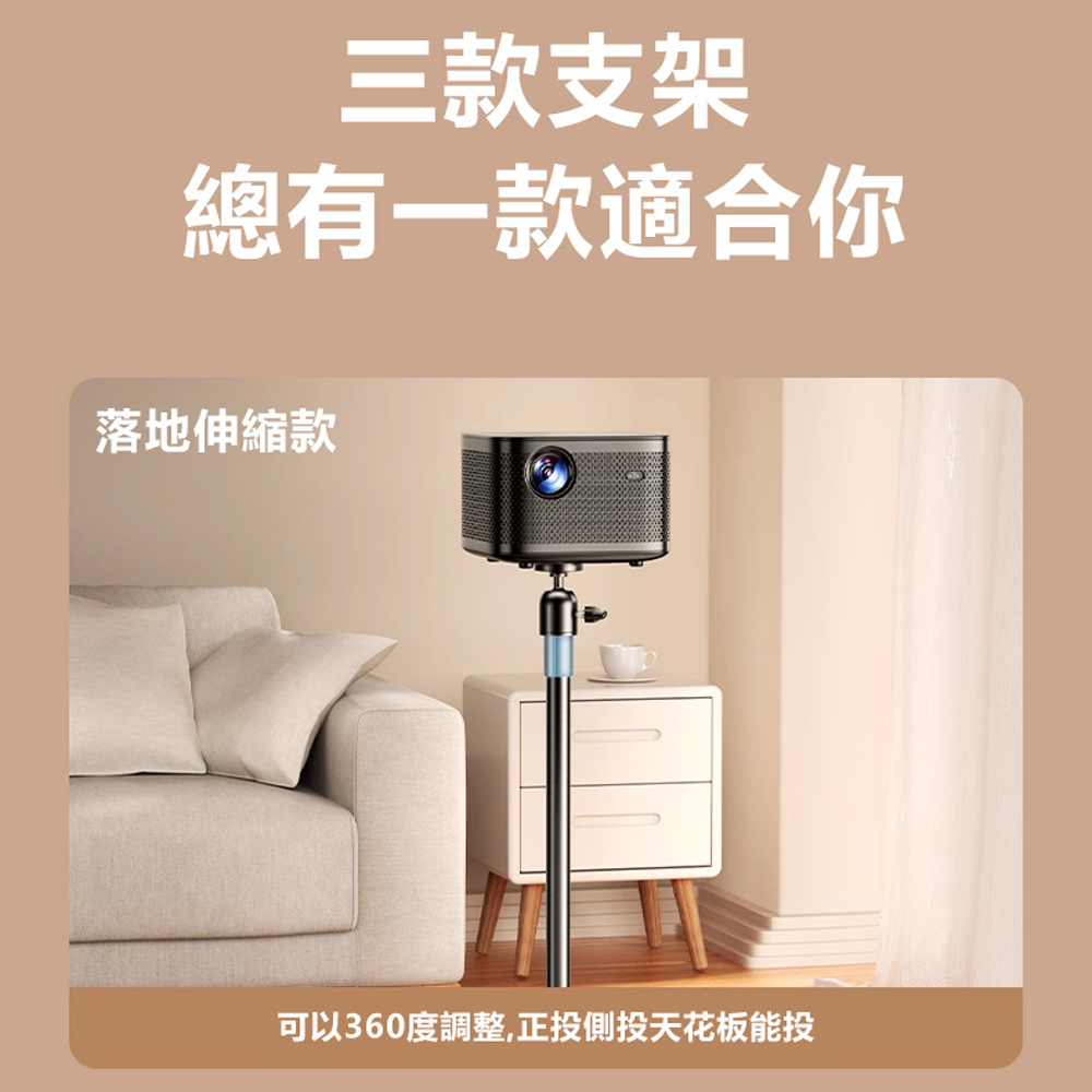 Rtako LQ TYLPro projector stand 1.6m, , large