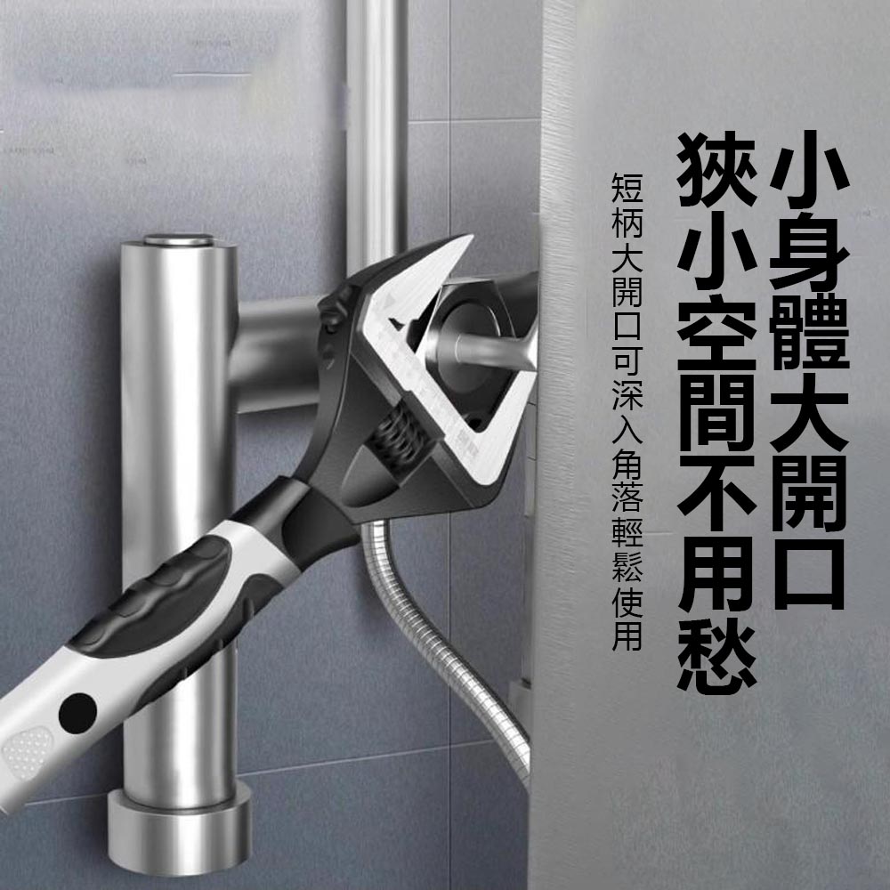 精密10吋大開口活動板手, , large