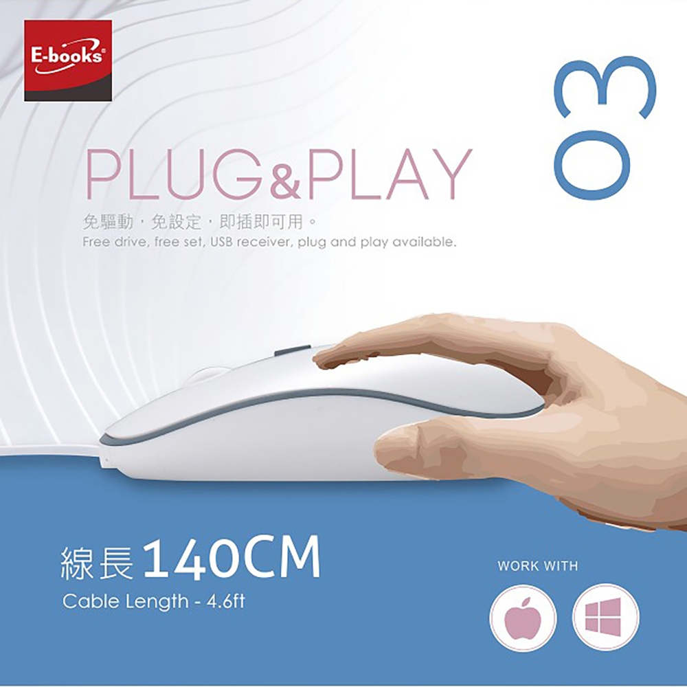 E-books M49超靜音二段切換有線滑鼠 垂直滾輪 靜音點擊免驅動, , large