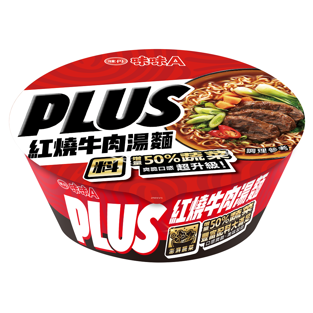 味味A紅燒牛肉湯麵碗麵, , large