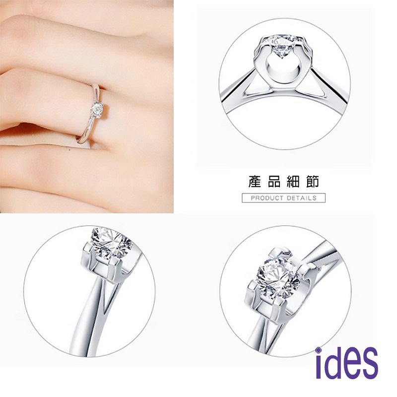 [ides愛蒂思] 設計款30分與12分F/VS1八心八箭EX車工鑽石戒指對戒情侶戒/專情 (戒圍請於訂單備註), , large