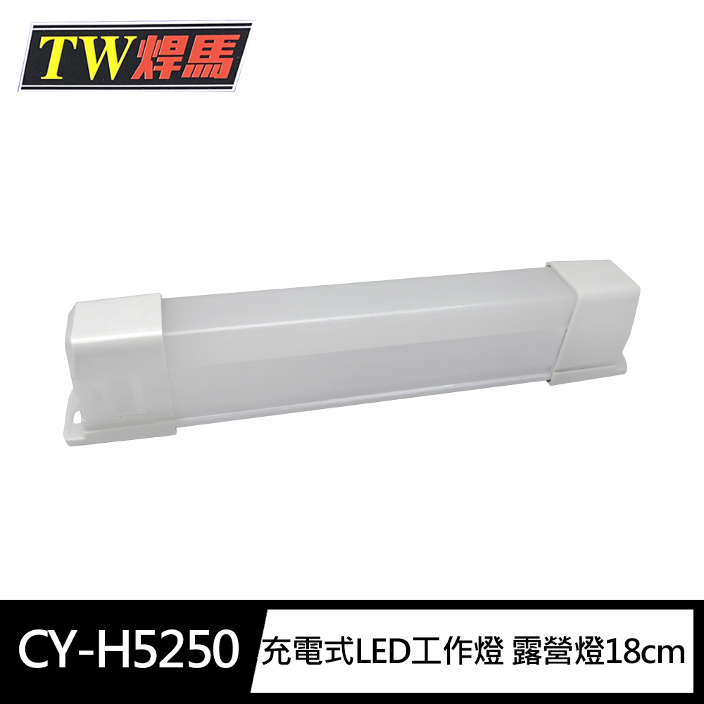 CY-H5250, , large