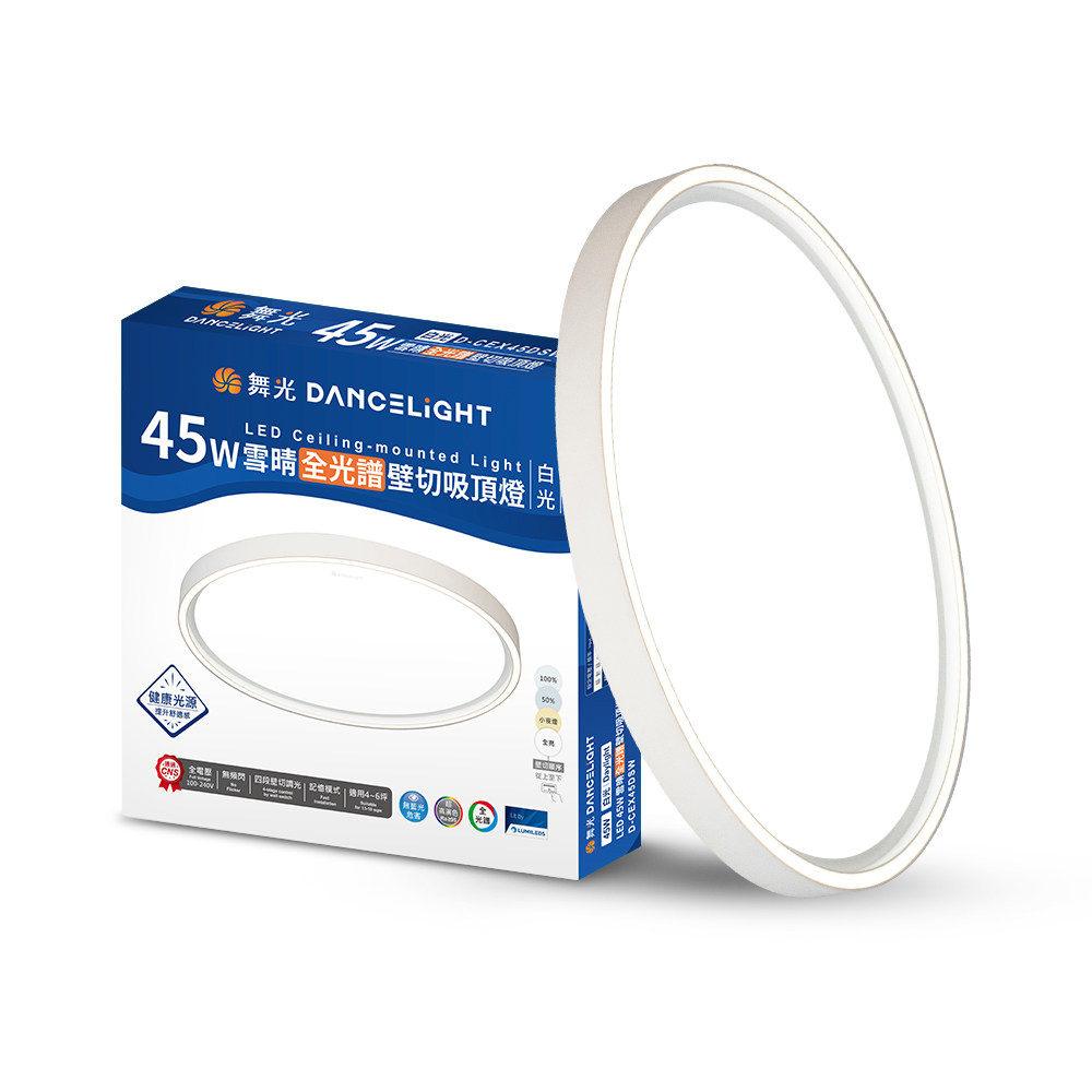 DanceLight 45W Snow Clear Full Spectrum Wall-Cut Dimmable LED Ceiling Light (4-6 pings), , large