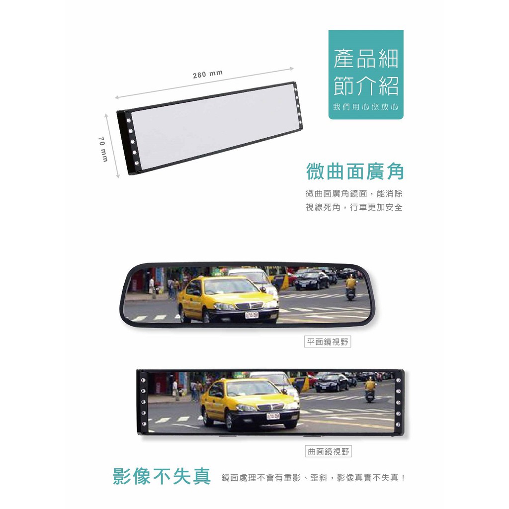 Hypersonic 鑽石曲面鏡280MM 汽車廣角鏡, , large