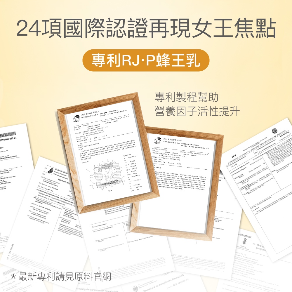 【FJ豐傑生醫】神經醯胺+專利蜂王乳-30顆/袋(幫助熟齡調整體質ｘ養顏美容), , large