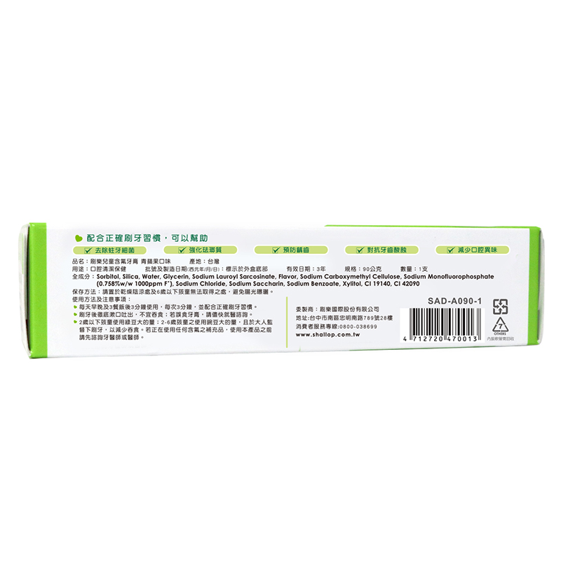 AntiCavityFluorideToothpaste-Green Apple, , large