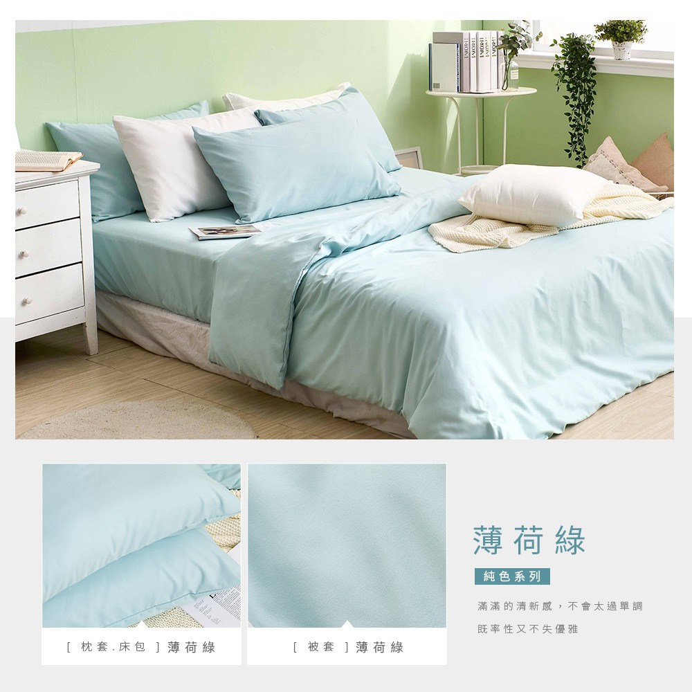 bedding, , large