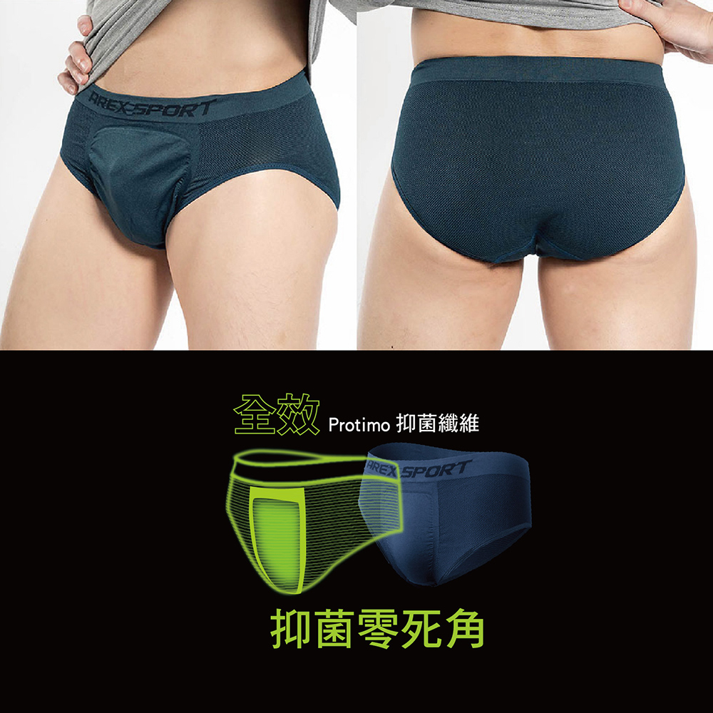 【AREXSPORT】AS-3465抑菌男內褲 內褲男 男四角褲 男三角 運動內褲 無痕男內褲 大碼男內褲 男生內褲 男平口 台灣製, , large
