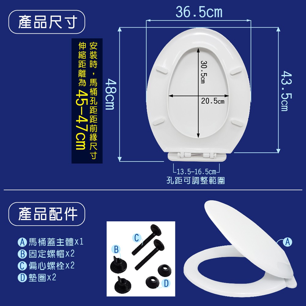 【雙手萬能】台灣製加長型通用馬桶蓋(橢圓形), , large